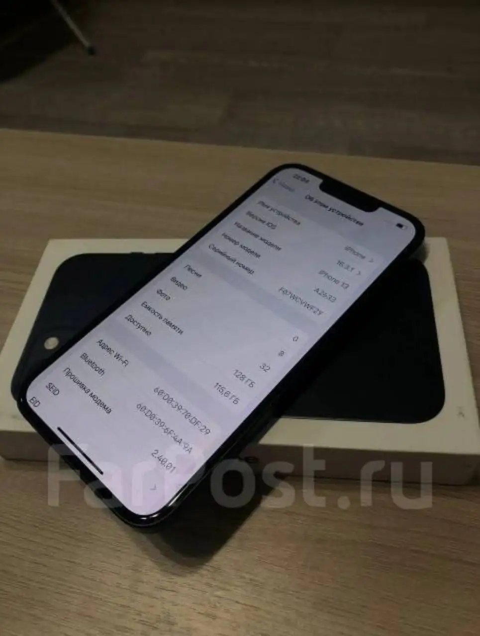 Продажа Айфон 13 - Смартфоны (Электроника) в Владивосток