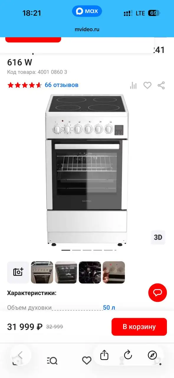 Продам в связи с переездом - Барахолка в Владивосток