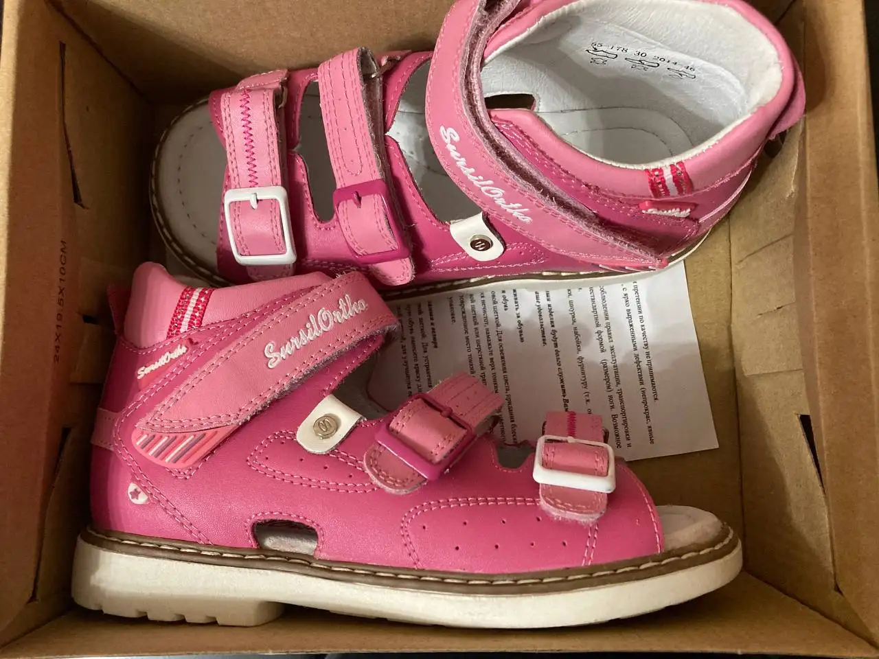 Ортопедические сандалии и туфли новые и б/у - Обувь (Одежда) в Владивосток