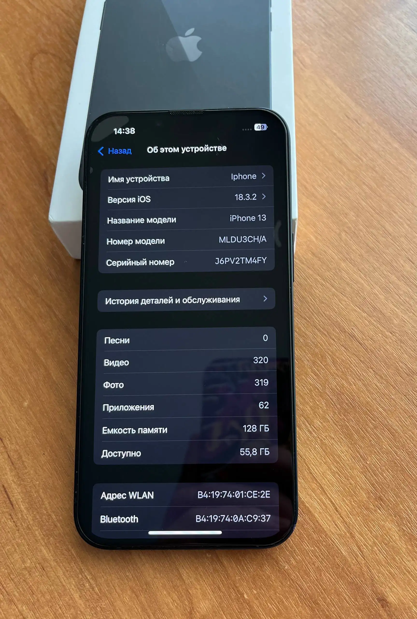 iPhone 13 128gb в отличном состоянии - Смартфоны (Электроника) в Владивосток