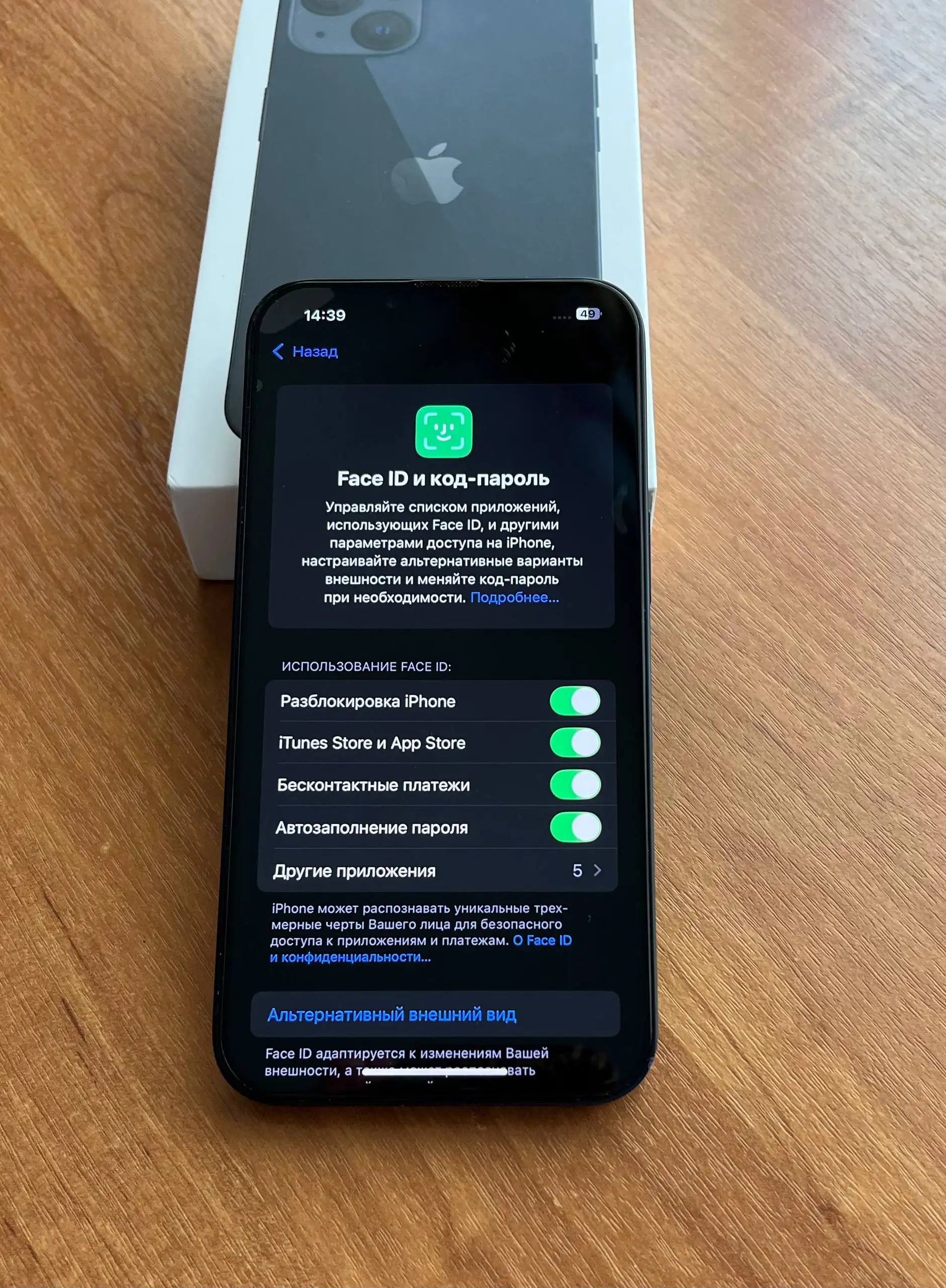 iPhone 13 128gb в отличном состоянии - Смартфоны (Электроника) в Владивосток