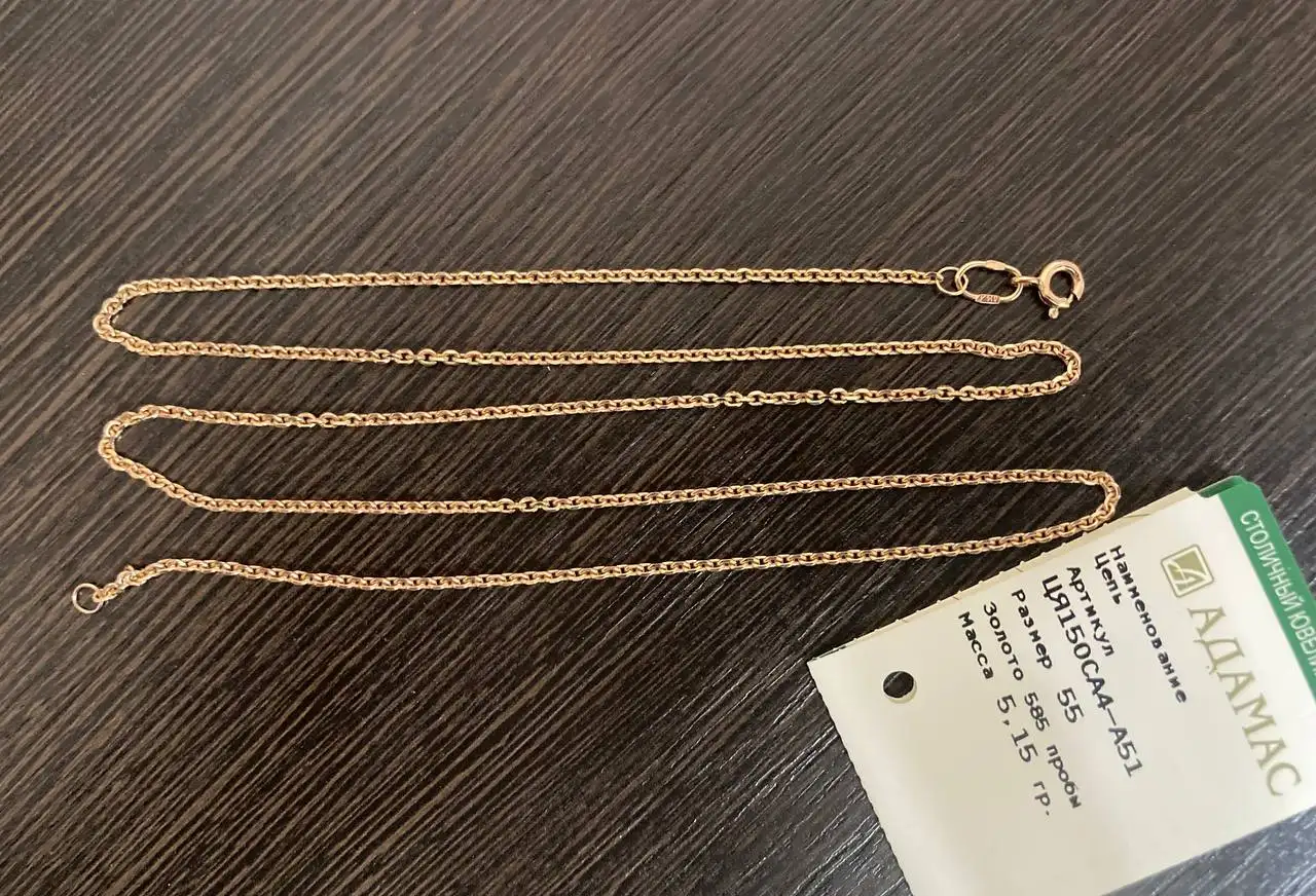 Золотая цепочка 585 пробы от Адамас - Ювелирные изделия (Барахолка) в Владивосток