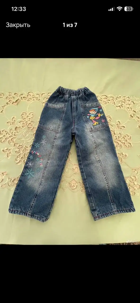 Джинсы для девочки на рост 92 см - Детская одежда (Одежда) в Владивосток