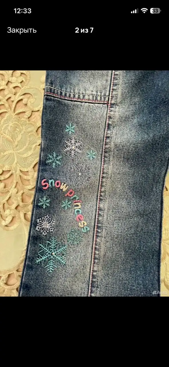 Джинсы для девочки на рост 92 см - Детская одежда (Одежда) в Владивосток