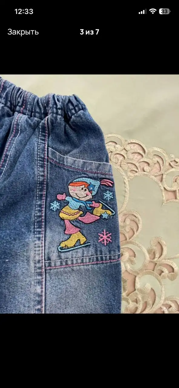 Джинсы для девочки на рост 92 см - Детская одежда (Одежда) в Владивосток