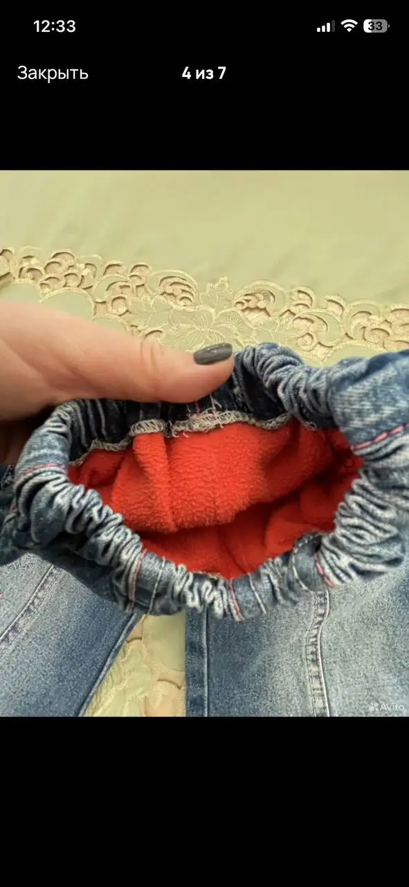 Джинсы для девочки на рост 92 см - Детская одежда (Одежда) в Владивосток