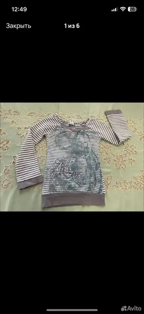 Туника для девочки на рост 140 см - Косплей в Владивосток