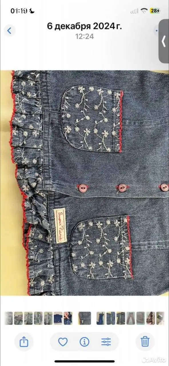 Кофточка для девочки на рост 86 см - Детская одежда (Одежда) в Владивосток