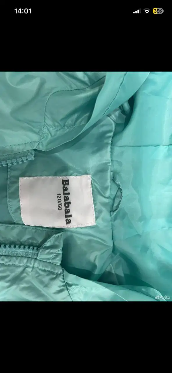 Ветровка для девочки на рост 110 см - Детская одежда (Одежда) в Владивосток