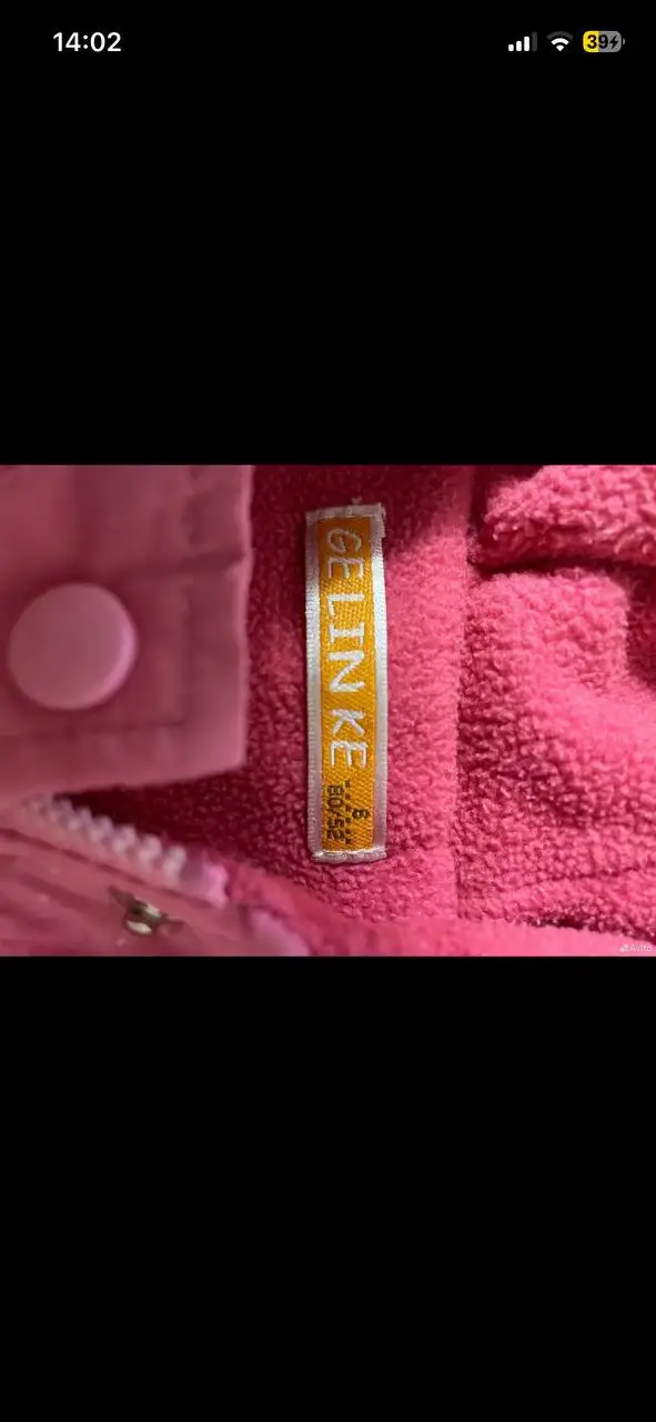 Курточка демисезонная для девочки на рост 74-80 см - Детская одежда (Одежда) в Владивосток