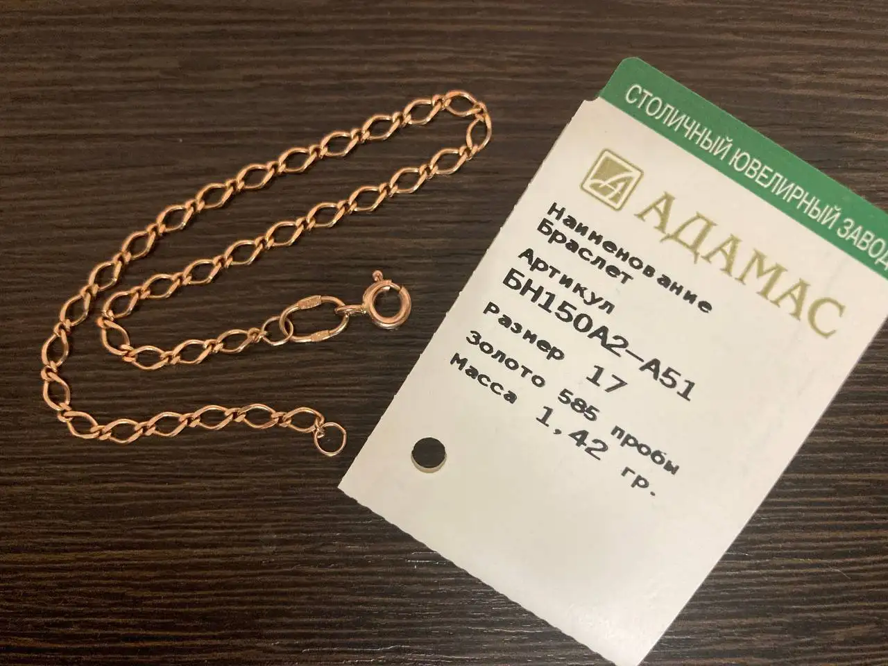 Кольцо завода Адамас, полновесное, не пустотелое - Ювелирные изделия (Барахолка) в Владивосток