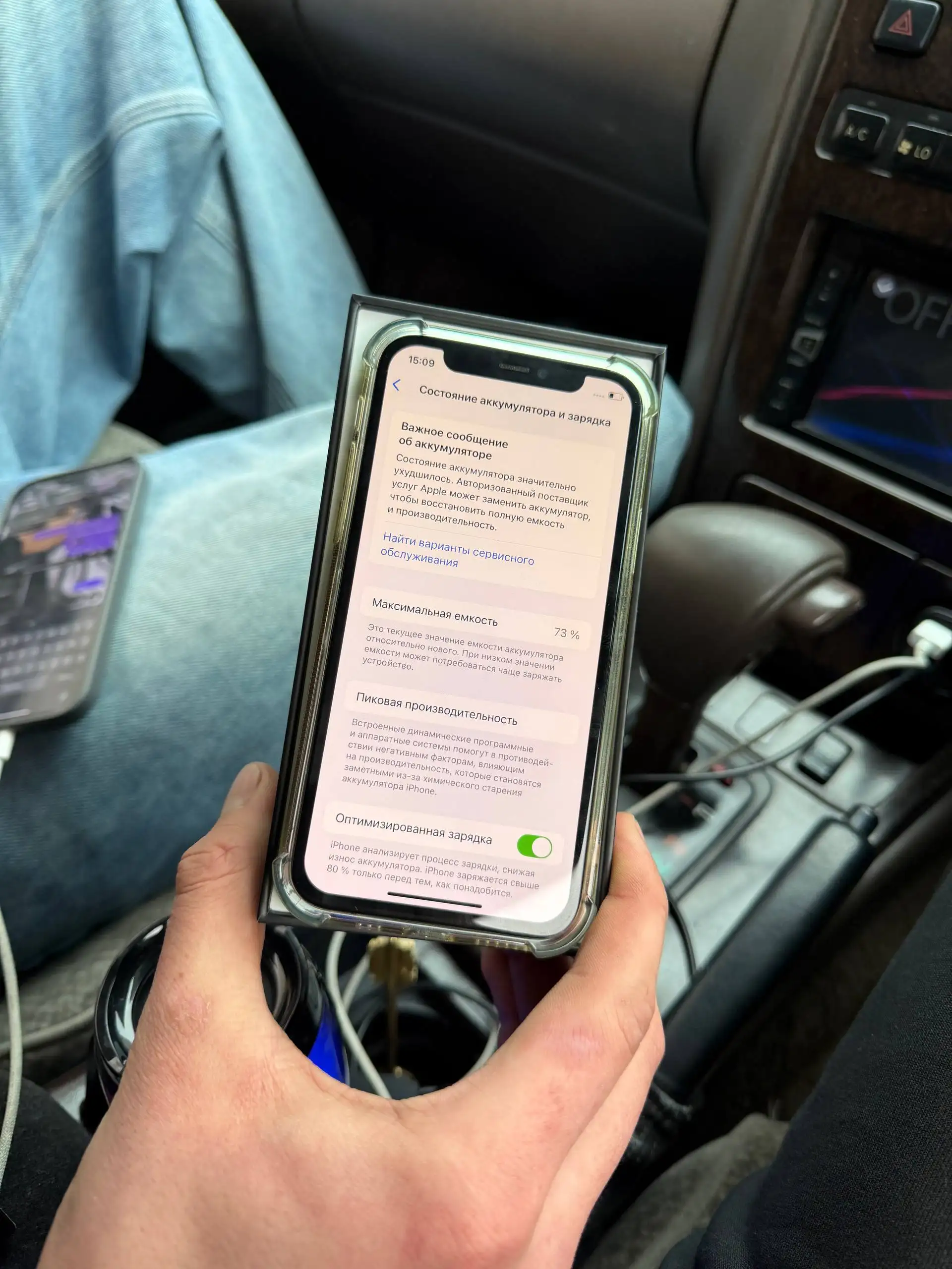 Продам б/у товар во Владивостоке - Барахолка в Владивосток