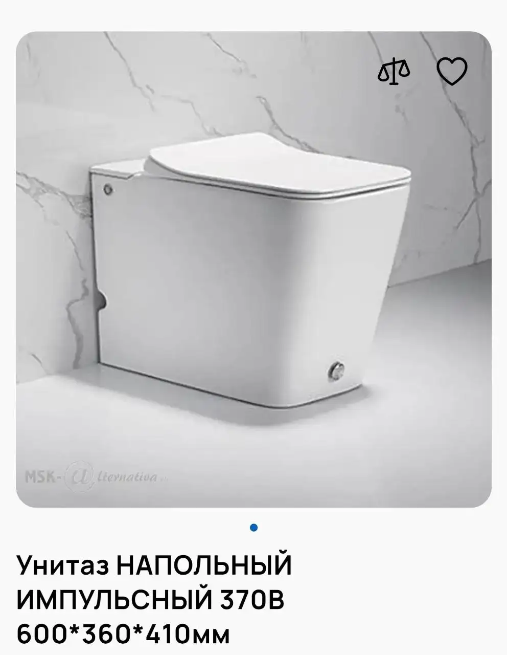Продам импульсный унитаз новый - Сантехника (Для дома и дачи) в Владивосток