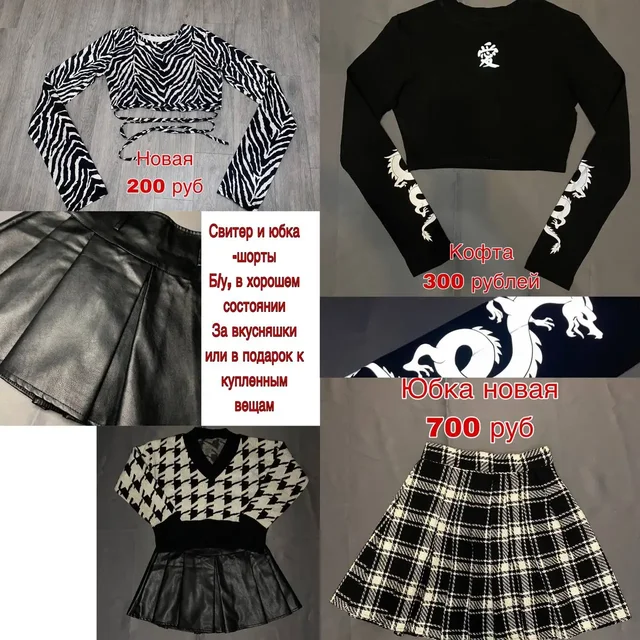 Отдам вещи бесплатно и распродажа - Военные товары в Владивосток