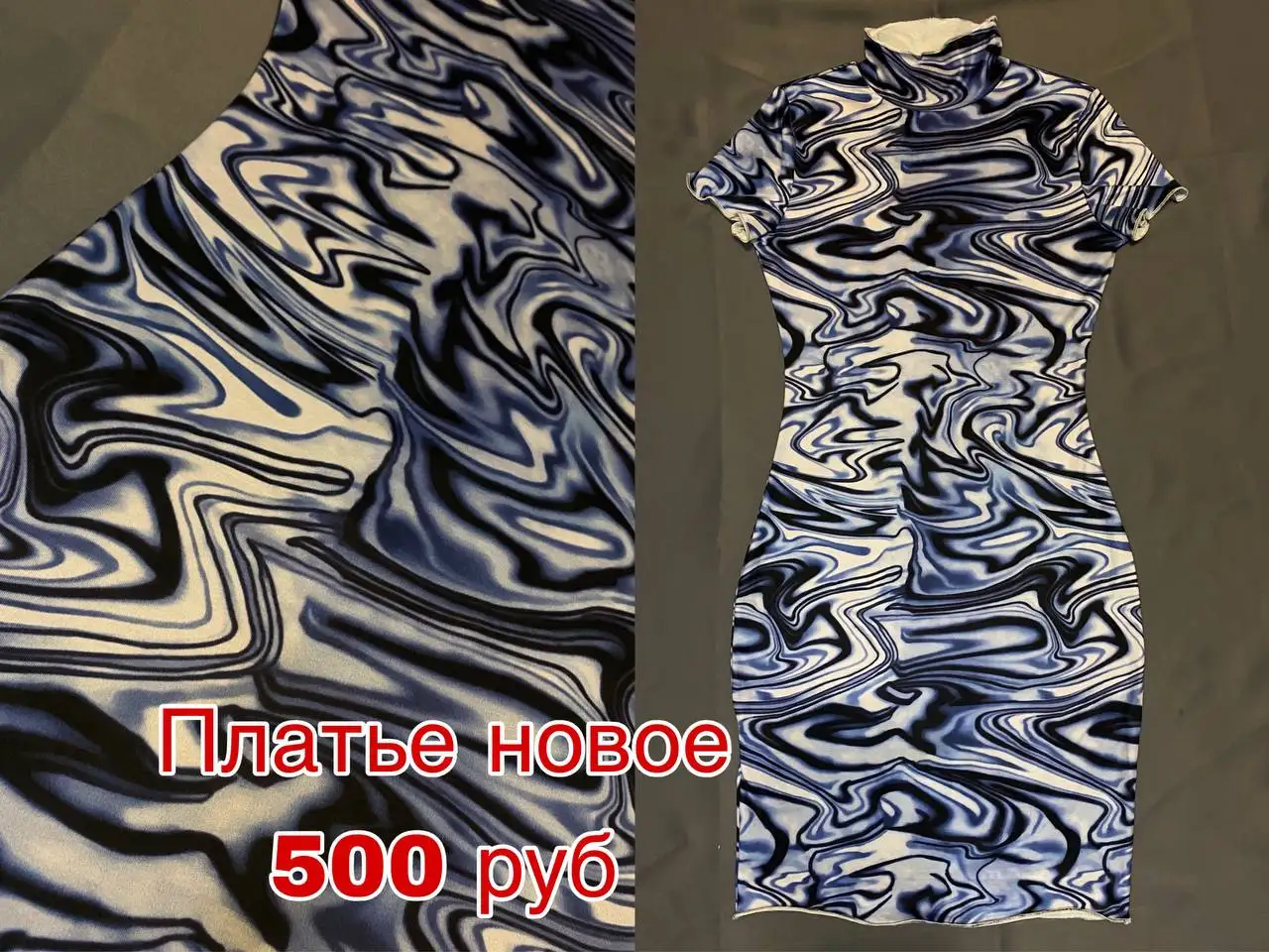 Отдам вещи бесплатно и распродажа - Барахолка в Владивосток