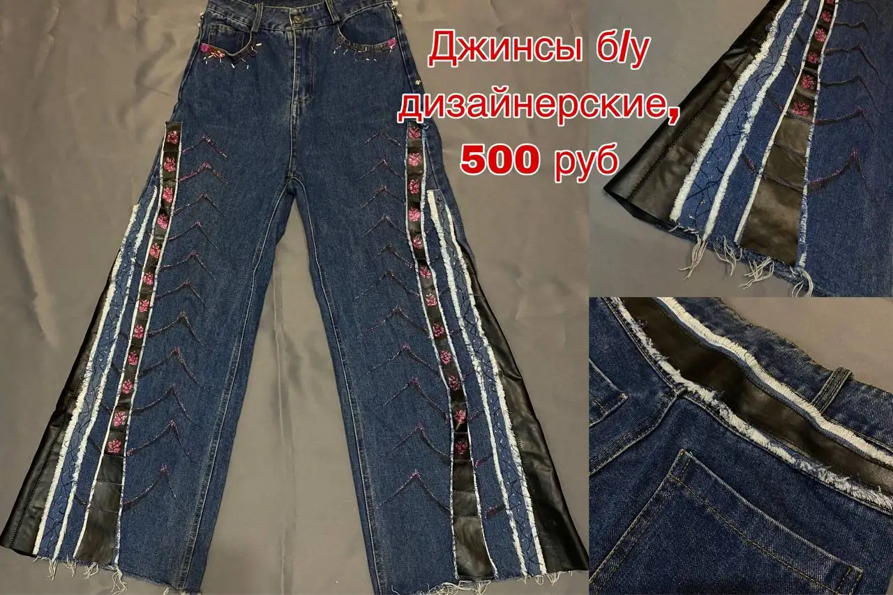 Отдам вещи бесплатно и распродажа - Барахолка в Владивосток