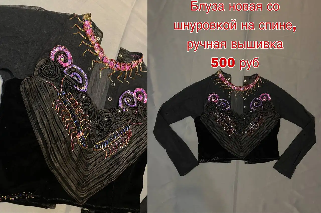 Отдам вещи бесплатно и распродажа - Барахолка в Владивосток