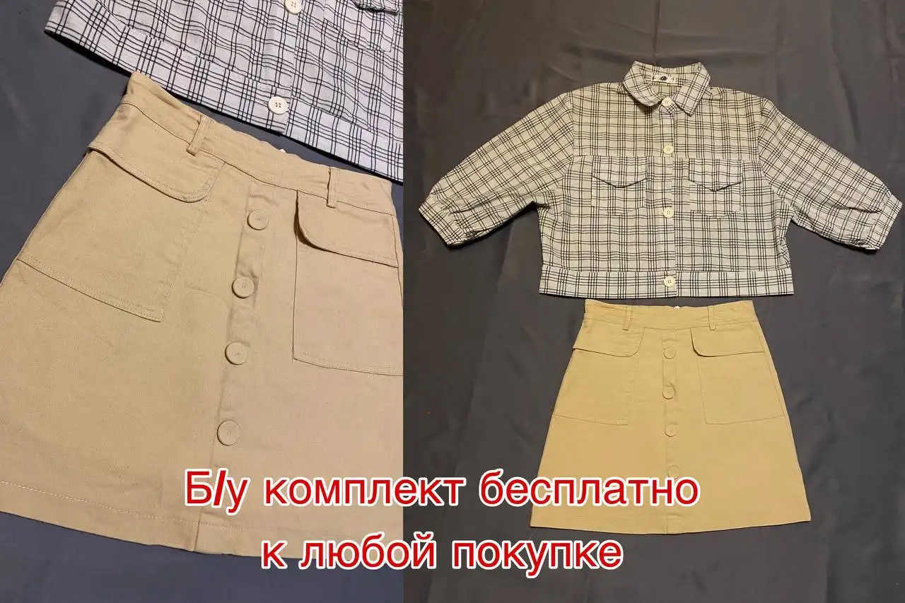 Вещи для продажи во Владивостоке - Барахолка в Владивосток