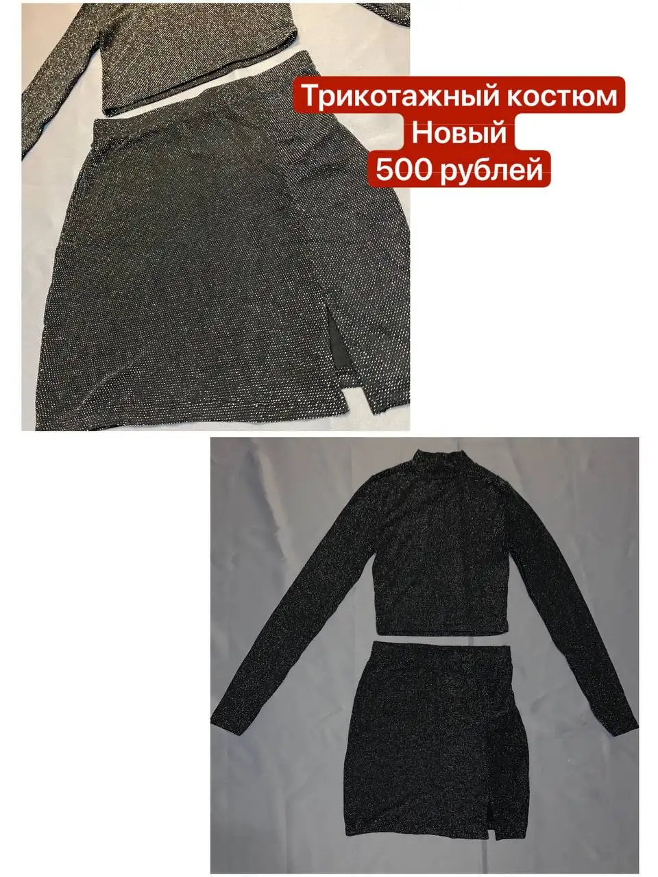 Вещи для продажи во Владивостоке - Барахолка в Владивосток