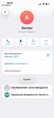 Объявление из группы ВЛАДИВОСТОК ОБЪЯВЛЕНИЯ - Военные товары в Владивосток