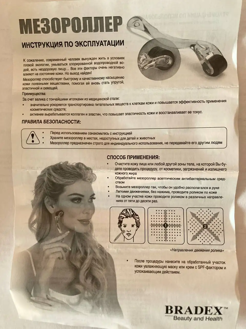 Мезороллер Naomi новый в герметичной упаковке - Косметические инструменты (Красота и здоровье) в Владивосток