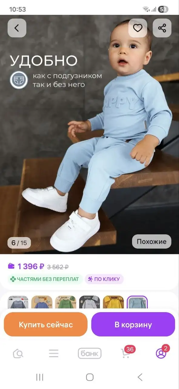 Продам костюм - Одежда в Владивосток