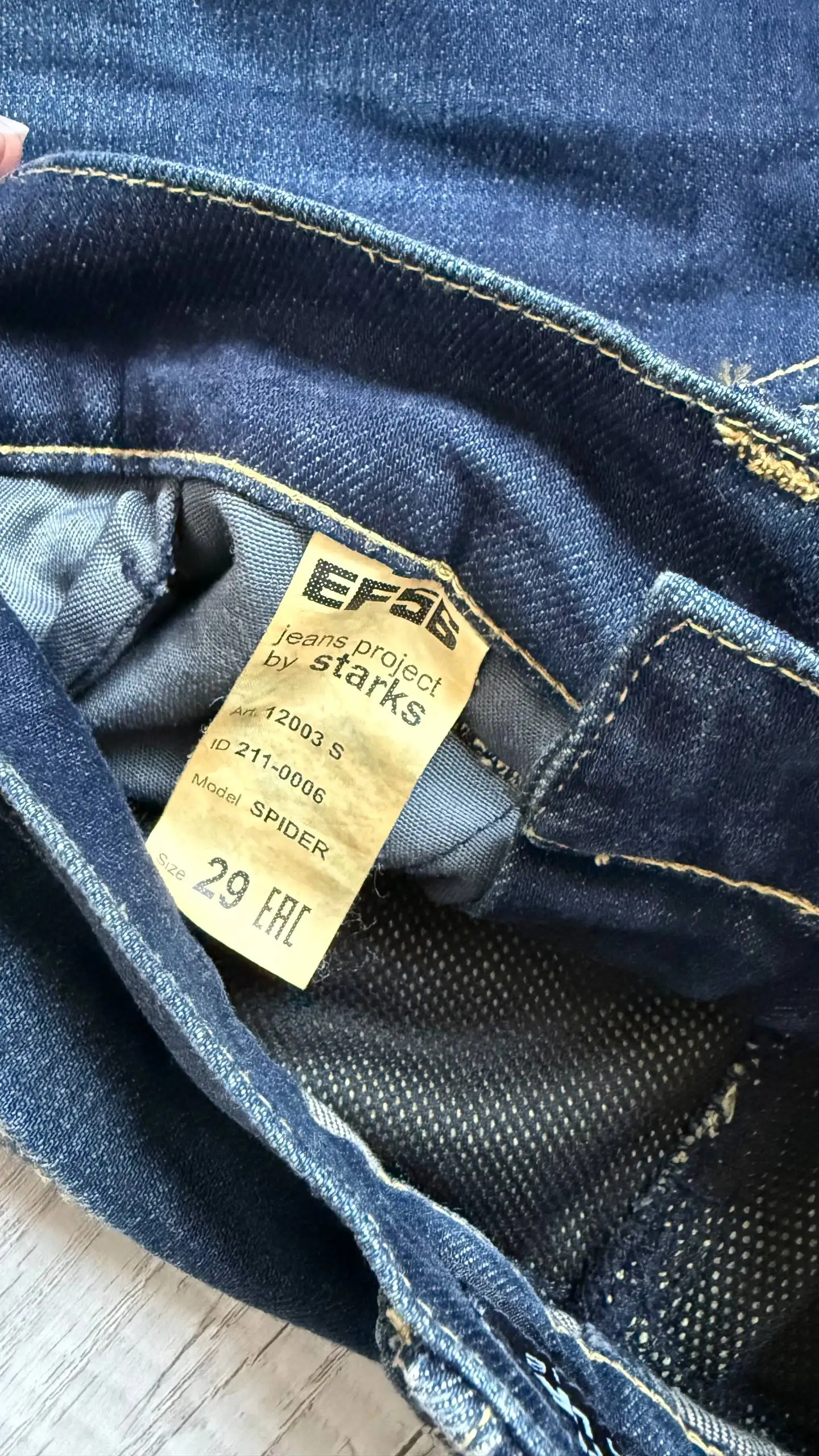 Женские мотоджинсы Starks EF56 размер 29 - Женская одежда (Одежда) в Владивосток