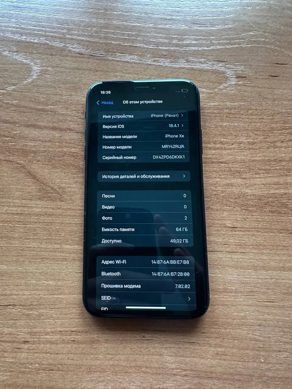 Продам iPhone XR 64 ГБ - Смартфоны и телефоны (Электроника) в Владивосток