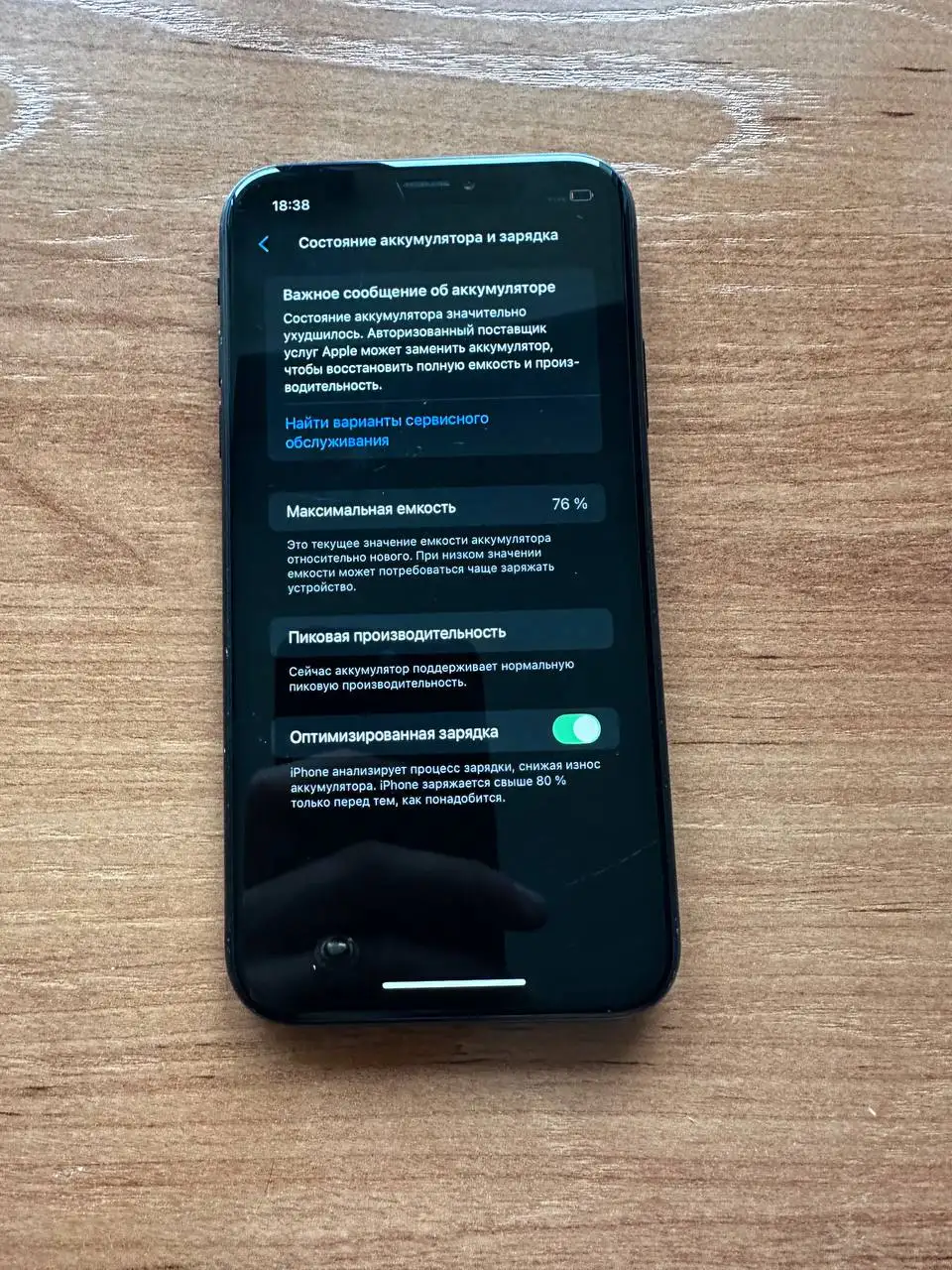 Продам iPhone XR 64 ГБ - Смартфоны и телефоны (Электроника) в Владивосток