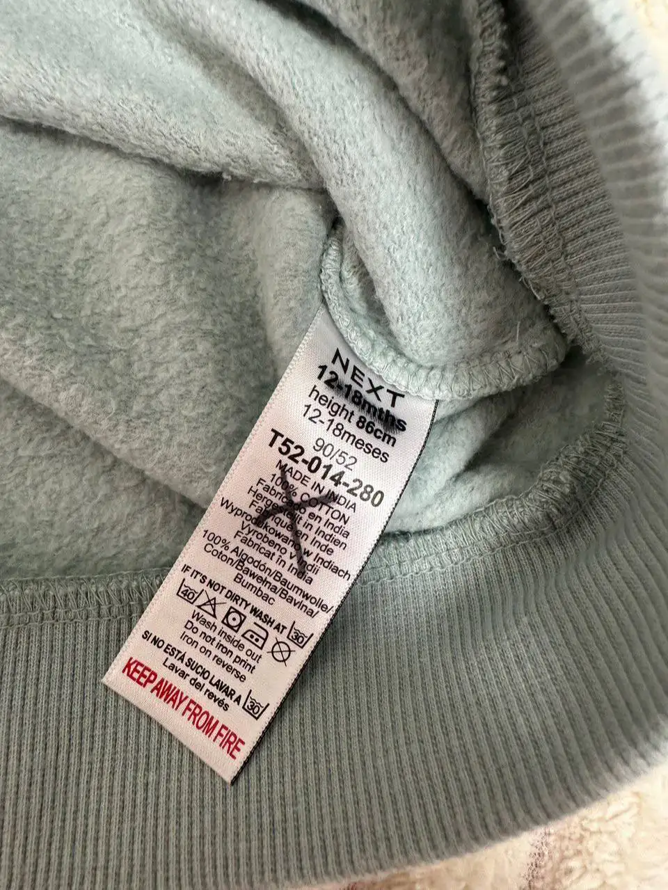 Кофта на мальчика - Детская одежда (Одежда) в Владивосток