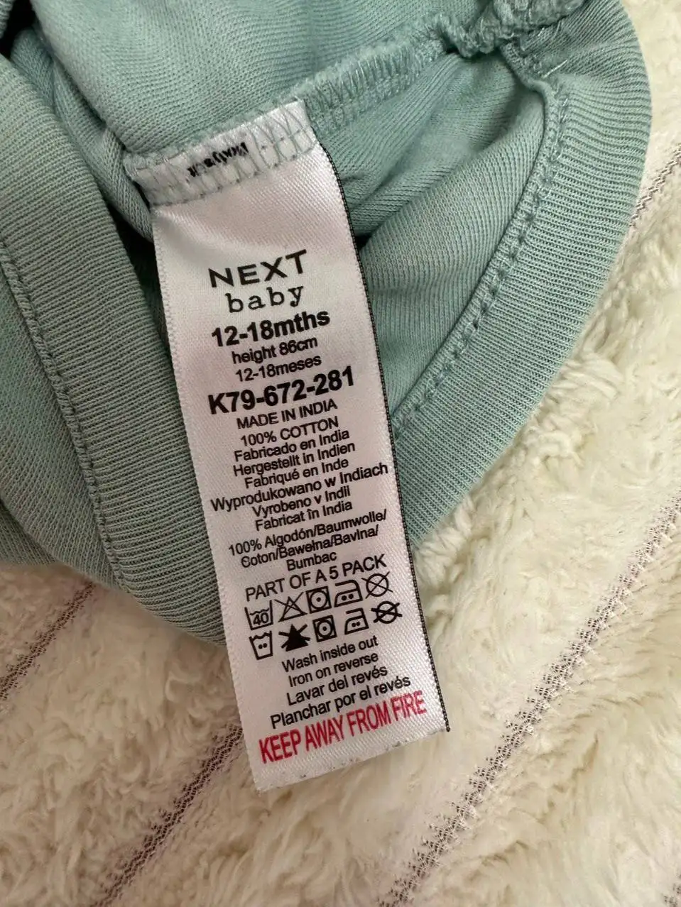 Продажа детских вещей во Владивостоке - Товары для детей в Владивосток