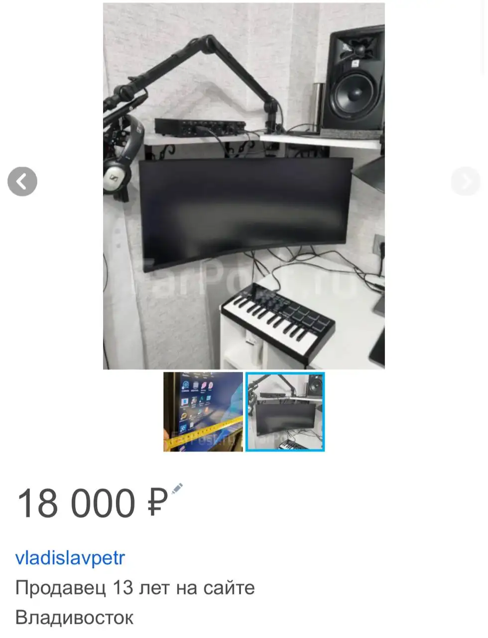 Продам монитор 34 дюйма, 144 Гц - Мониторы (Электроника) в Владивосток