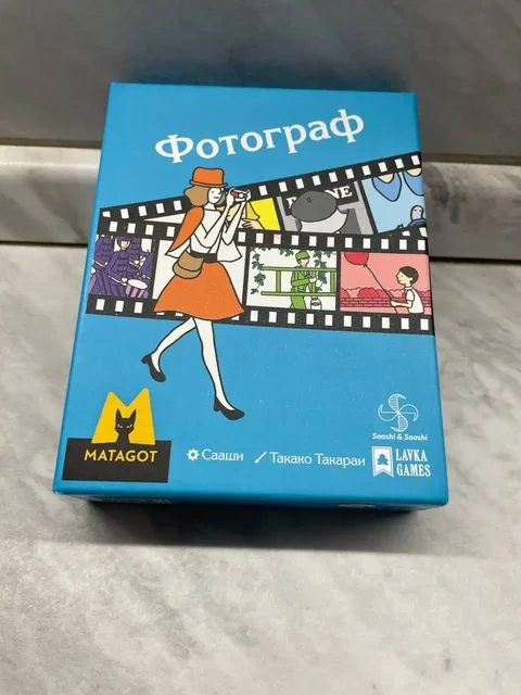 Настольная игра «Фотограф» - частное объявление в Владивосток