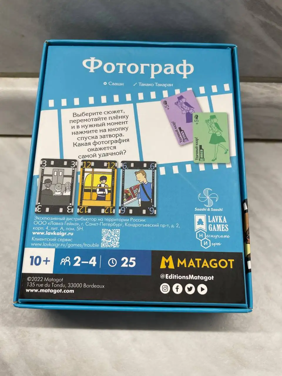 Настольная игра «Фотограф» - Настольные игры (Хобби и отдых) в Владивосток