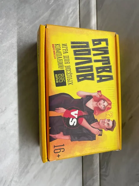 Настольная игра Битва полов - частное объявление в Владивосток