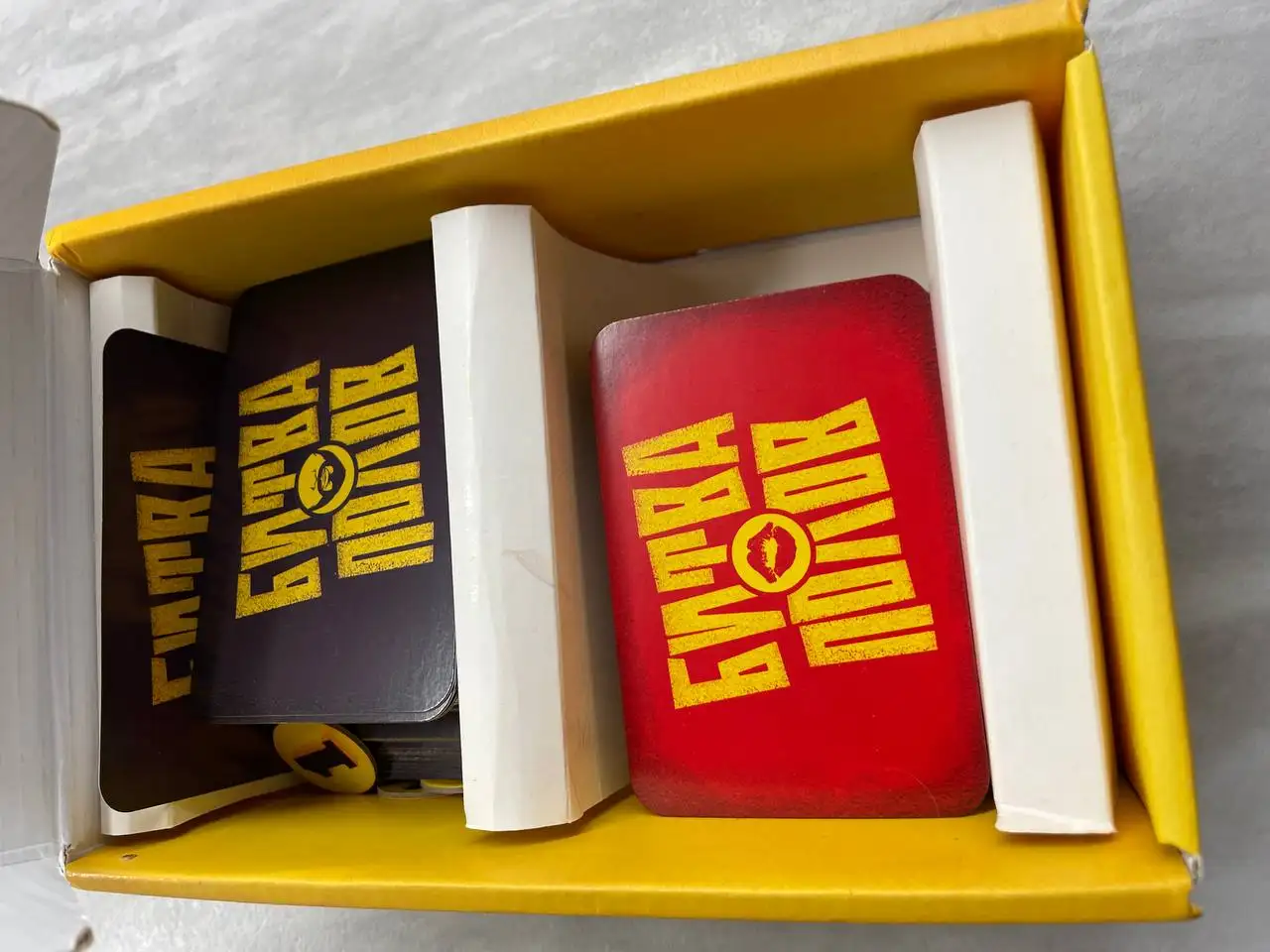 Настольная игра Битва полов - Настольные игры (Хобби и отдых) в Владивосток