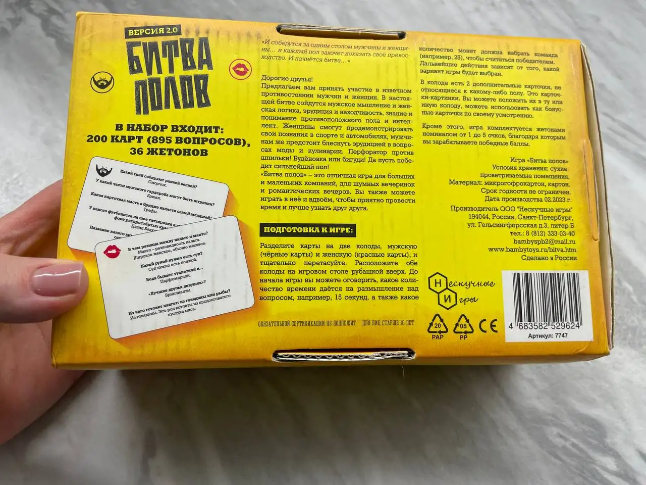 Настольная игра Битва полов - Настольные игры (Хобби и отдых) в Владивосток