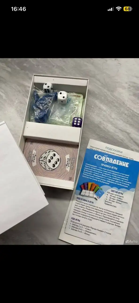 Настольная игра «Экивоки» как новая - Настольные игры (Хобби и отдых) в Владивосток