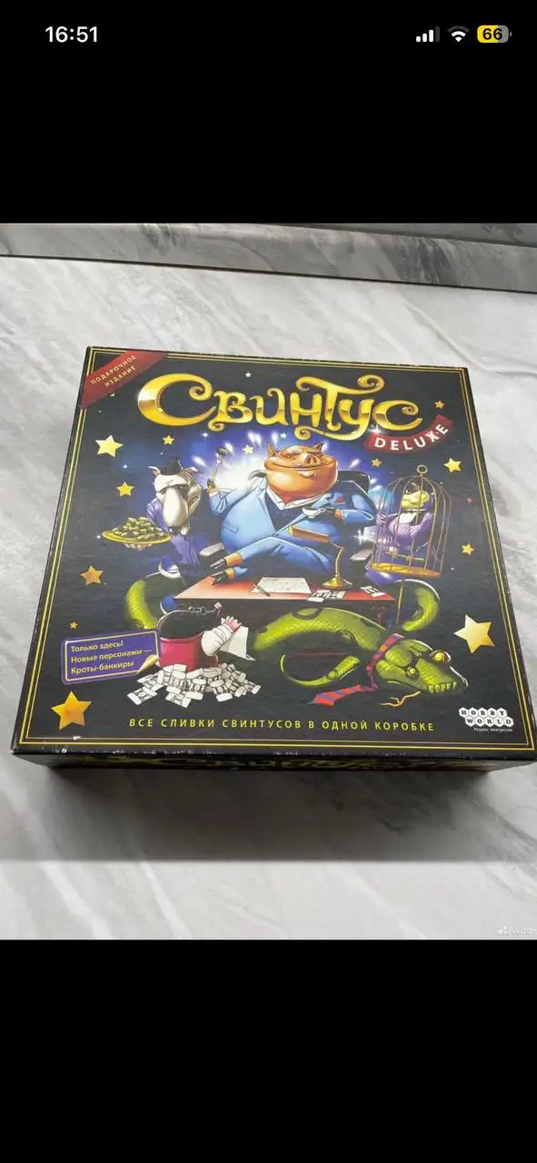Настольная игра Свинтус делюкс - Настольные игры (Хобби и отдых) в Владивосток