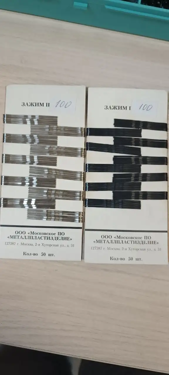 Продажа аксессуаров для волос - Аксессуары для волос (Барахолка) в Владивосток