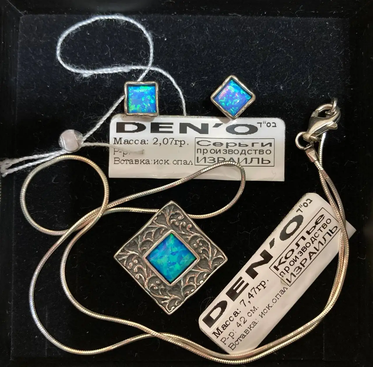 Набор ювелирных изделий из серебра 925 пробы с искусственным опалом - Ювелирные изделия (Барахолка) в Владивосток