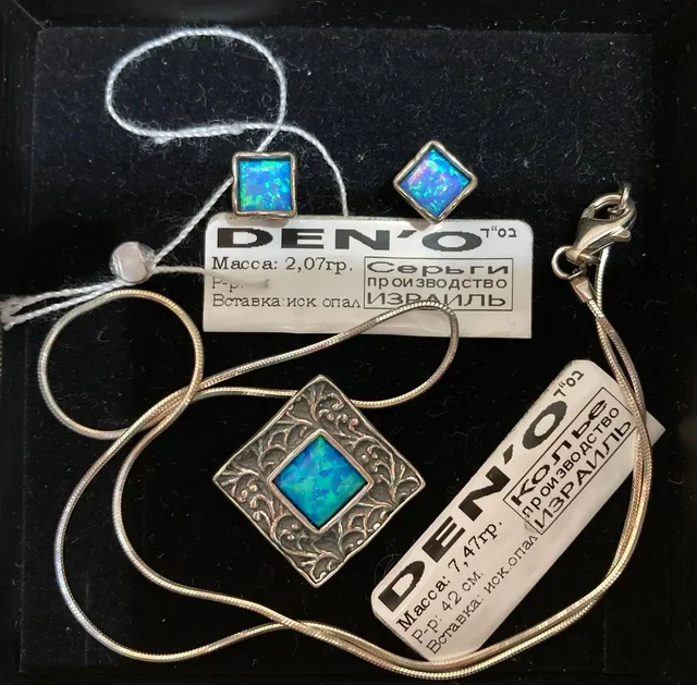 Набор ювелирных изделий из серебра 925 пробы с искусственным опалом - Барахолка в Владивосток