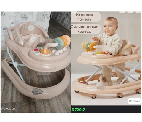 Детские ходунки с музыкальной панелью и регулировкой высоты - Конструкторы в Владивосток