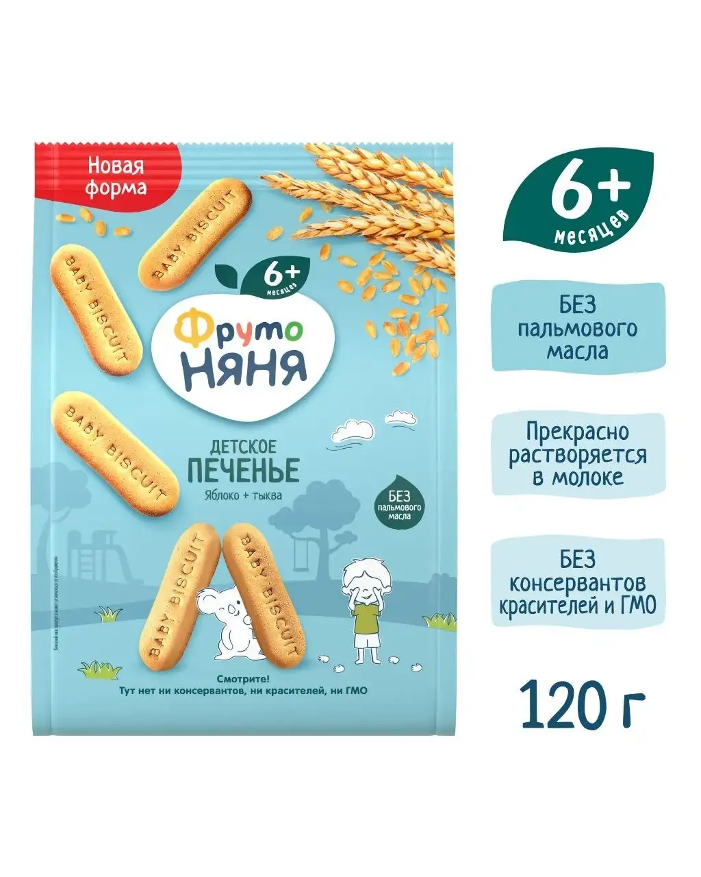 Продажа печенья, сока и сладостей - Продукты питания (Барахолка) в Владивосток
