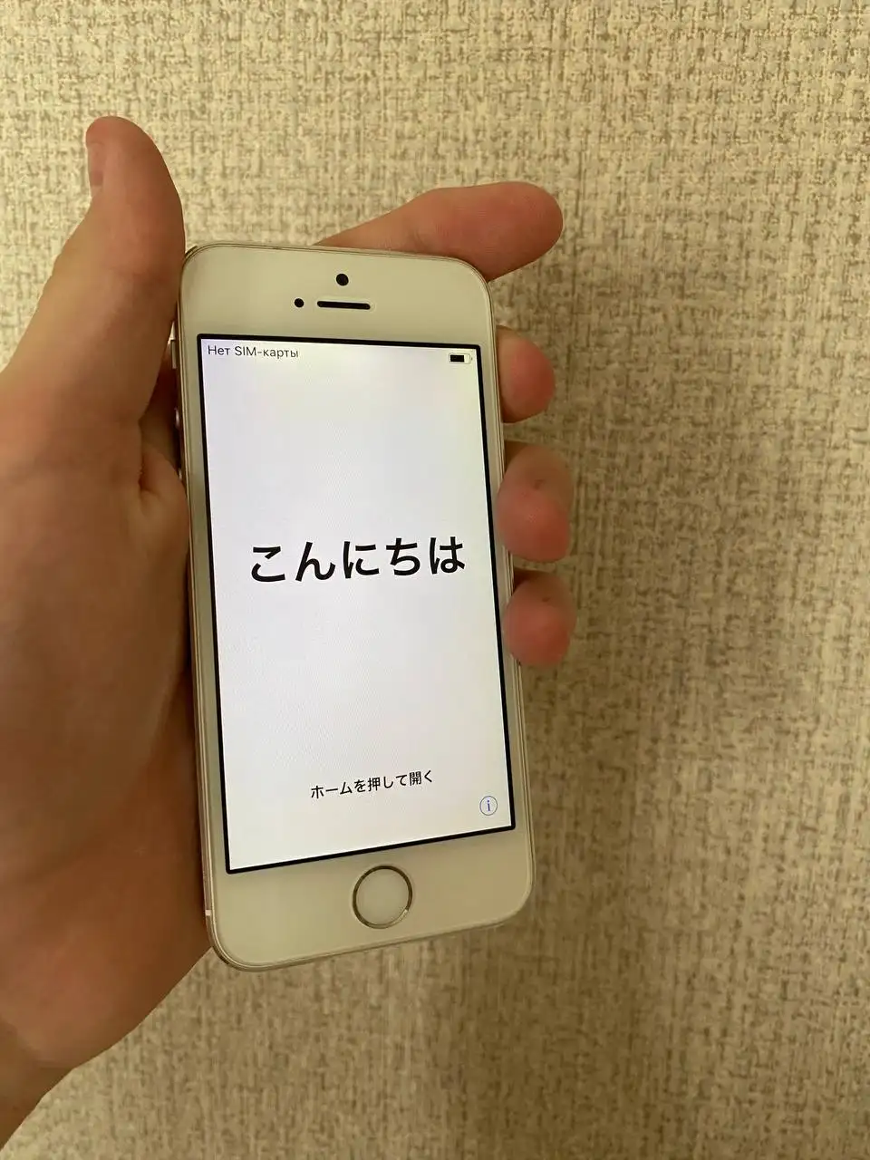 Продам iPhone 5s заблокированный iCloud - Смартфоны (Электроника) в Владивосток