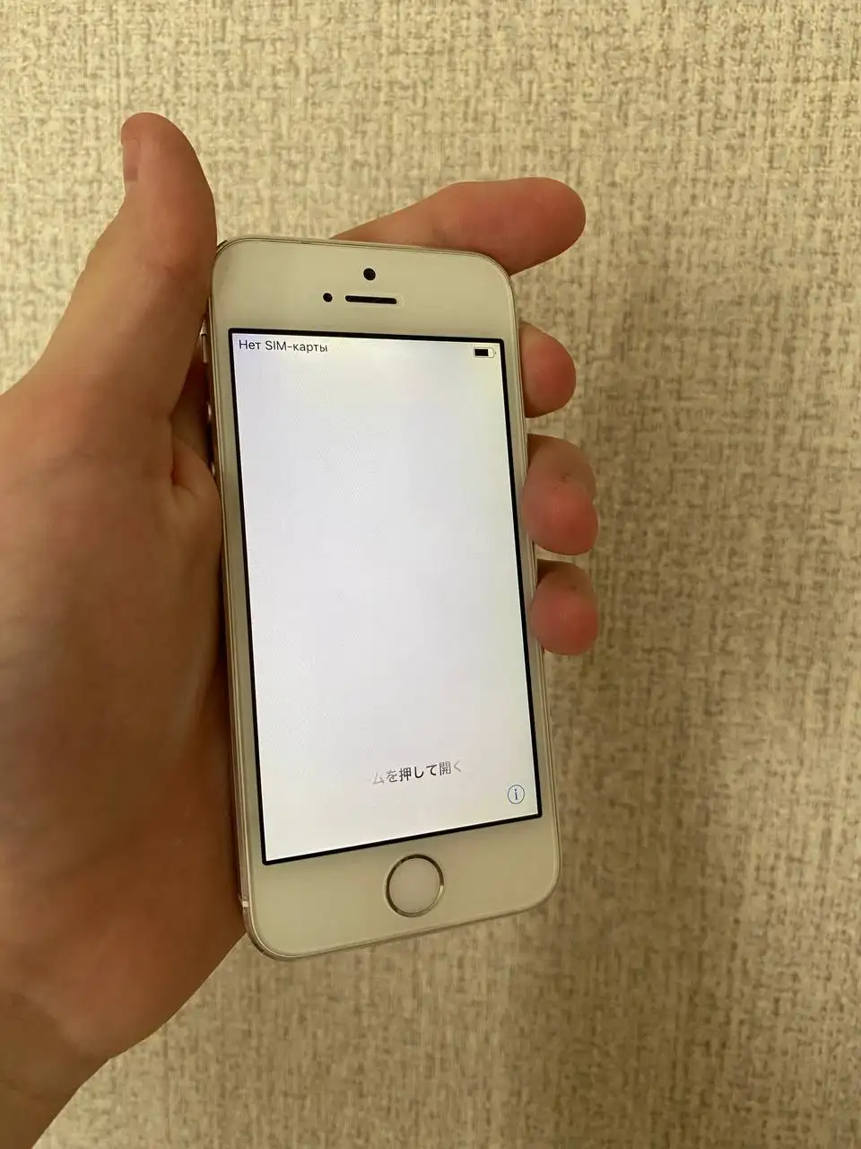 Продам iPhone 5s заблокированный iCloud - Смартфоны (Электроника) в Владивосток