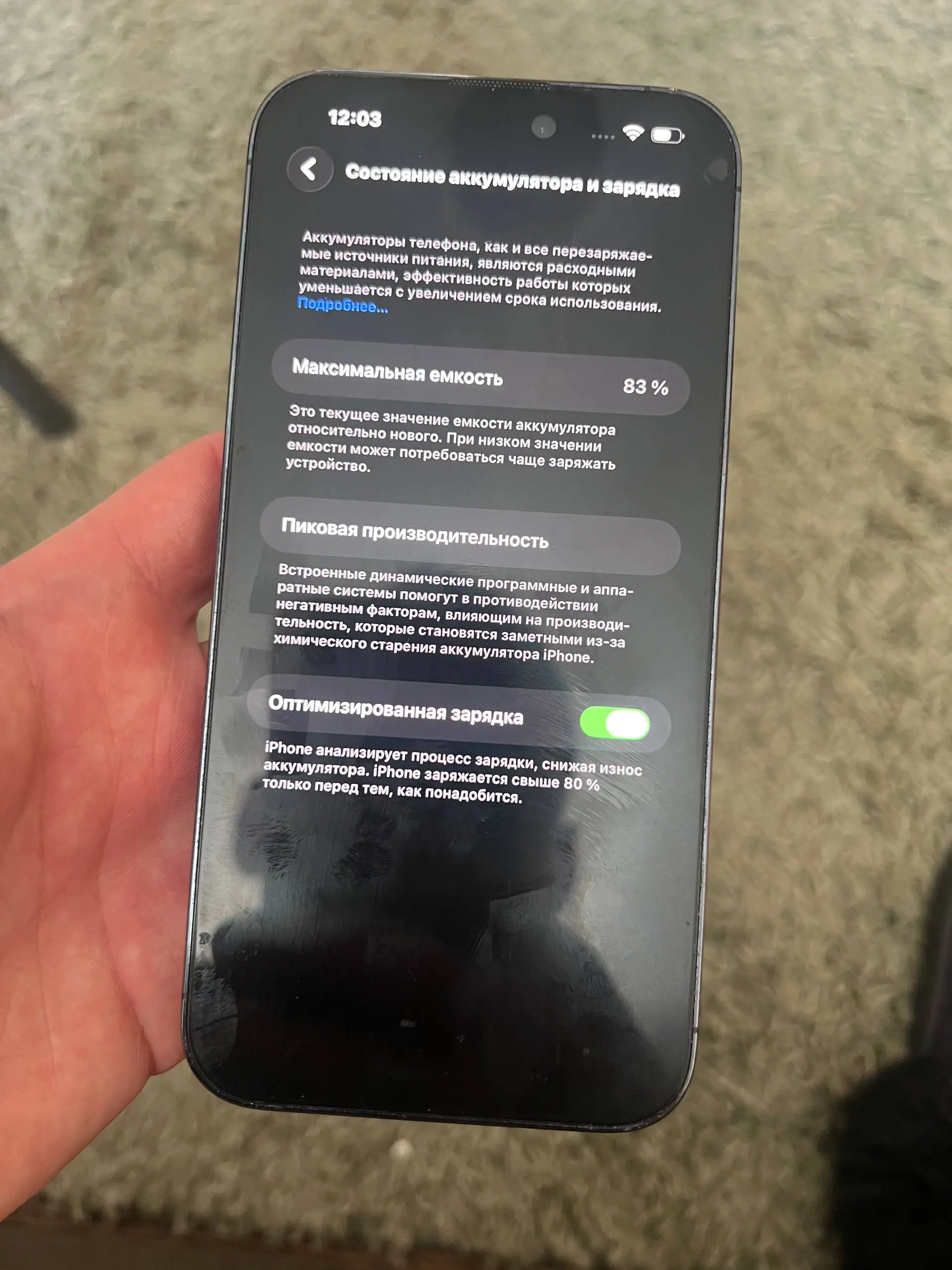 Продам iPhone 14 Pro Max - Смартфоны (Электроника) в Владивосток