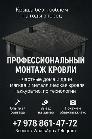 Продажа автомобиля Toyota Camry 2018 года - Авто в Севастополь