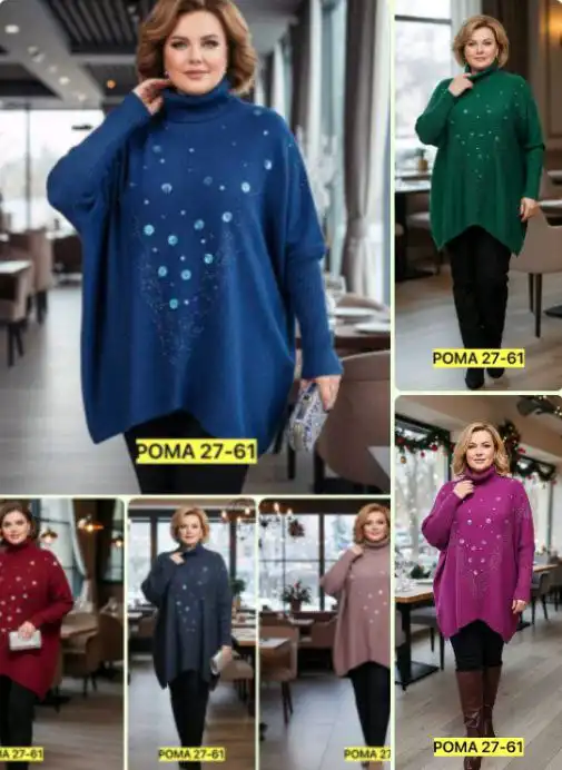 Туника кашемир размеры 50-60