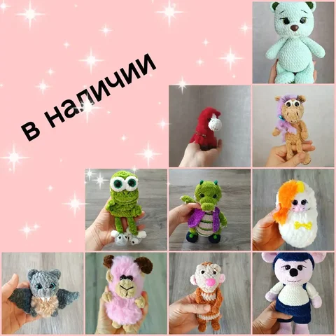 Мягкие вязаные игрушки ручной работы - частное объявление в Симферополь